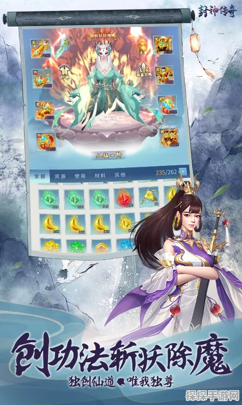 西游神魔决手游资讯，蓝绿符印的奥秘与全新玩法揭秘