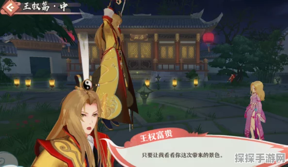 手游资讯，探索狐妖小红娘手游中虐心CP的情感纠葛