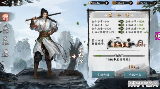 手游资讯，新射雕群侠传之铁血丹心零氪攻略大揭秘