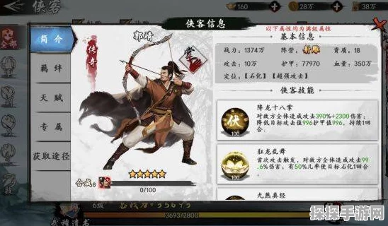 手游资讯，新射雕群侠传之铁血丹心零氪攻略大揭秘