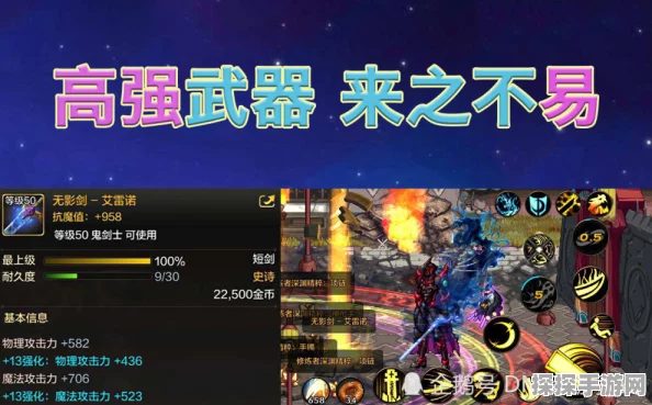 DNF手游资讯，荒古与无用，哪款武器更胜一筹？