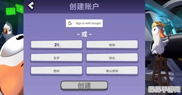Goose Goose Duck常用术语全解析，助你成为鹅鸭杀高手