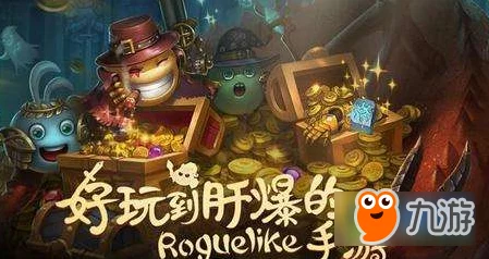不思议迷宫神秘封印之门选择攻略，解锁未知宝藏的钥匙