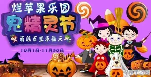 光遇国际服，启程未知冒险之旅，全新版本与活动精彩纷呈