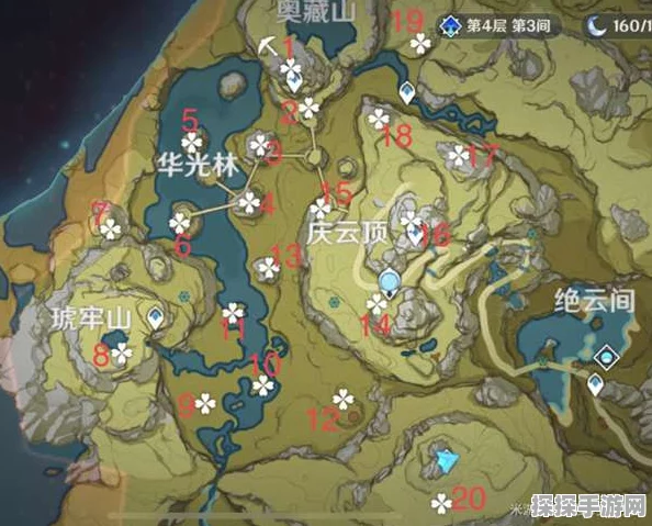 原神绝云星踪收集攻略，刷新位置全解析