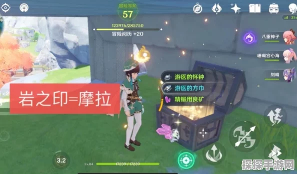 原神懂古玩人物藏身地及刷新位置全探索，寻宝之旅的终极指南