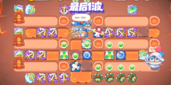 保卫萝卜4第25关通关攻略详解