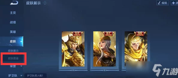 王者荣耀金色标志揭秘，荣耀王者身份的象征