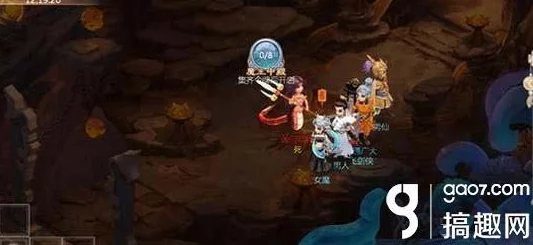 大话西游手游魔王窟中殿全攻略，揭秘中殿走法与通关技巧