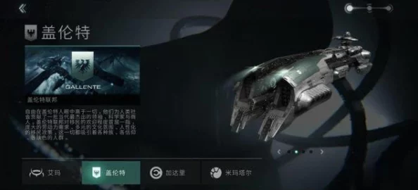 星战前夜，无烬星河手游登陆指南及最新资讯