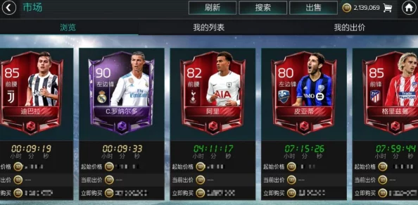 FIFA足球世界天赋卡全新获取攻略，多渠道助力玩家轻松集齐全套球员天赋