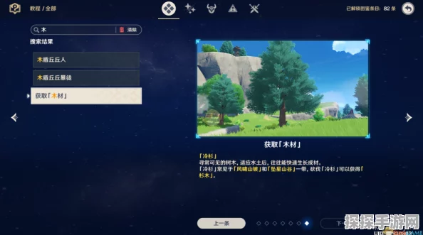 原神龙脊雪山精英怪高效刷怪路线全揭秘