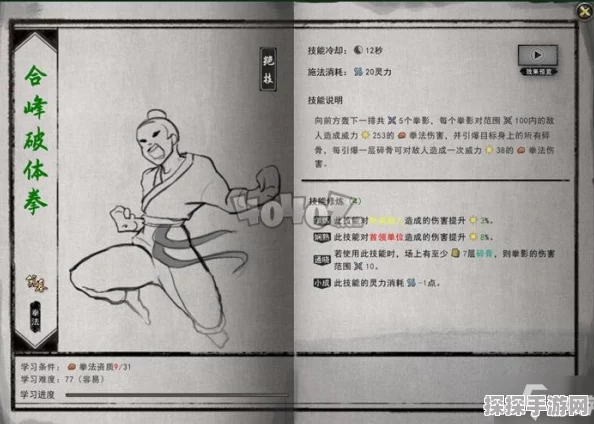 鬼谷八荒手游资讯，獙獙装备必要性及剑法资质快速提升攻略