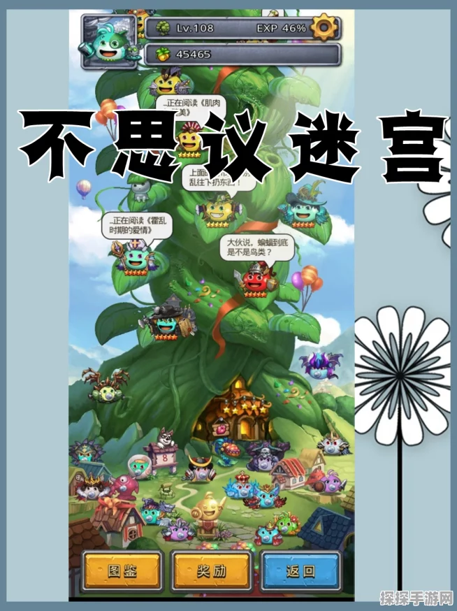 手游资讯，不思议迷宫猛犸技能使用技巧深度剖析