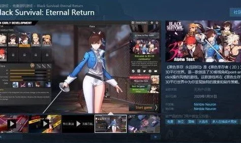 卡拉彼丘Steam平台搜索难题解析，探寻背后的原因与手游资讯速递
