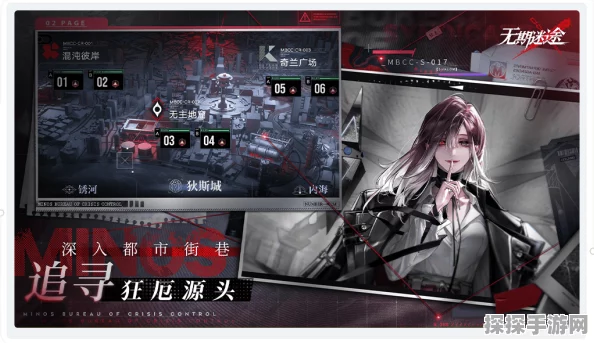 手游资讯，深度解析无期迷途福克斯晨昏游戏特色与玩法