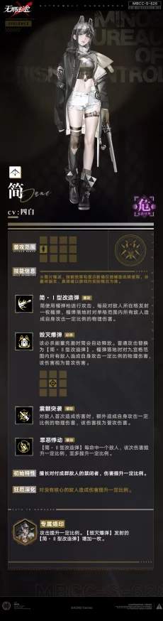 手游资讯，深度解析无期迷途福克斯晨昏游戏特色与玩法