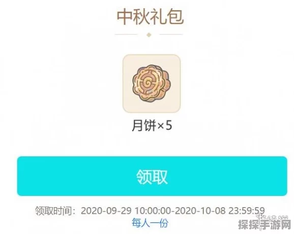 最强蜗牛礼包全攻略，领取地址与兑换方法详解