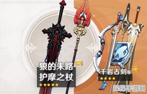 原神白雨心弦武器强度深度讲解