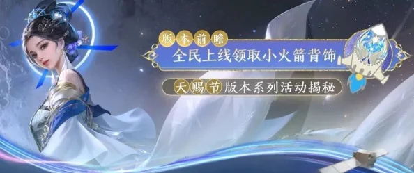 天涯明月刀手游新版本吾爱团子深度解析，萌宠降临，江湖再掀波澜