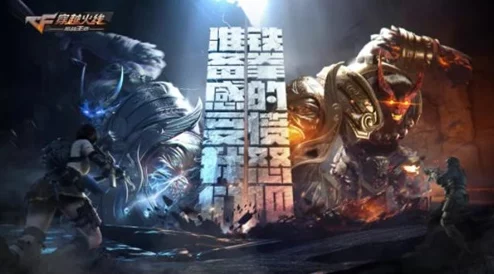 穿越火线，终极武器战力排行榜震撼揭晓，最强装备排行引热议