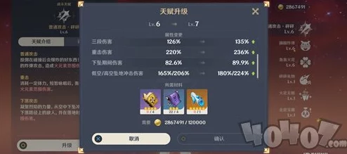 原神手游资讯，如何关闭角色隐藏功能详解