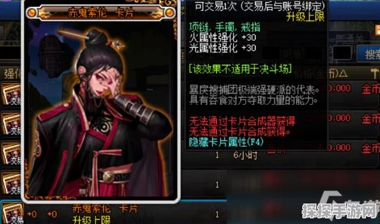 地下城与勇士手游110级男弹药毕业装备全面展示