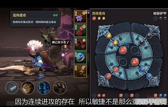 魔渊之刃飞盾魔盘摆放攻略，打造极致输出，征服深渊