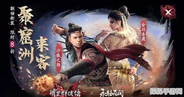 永劫无间手游，圣鹰像解密攻略与最新资讯速递