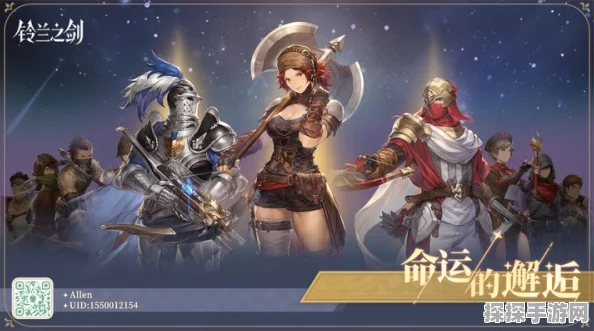 铃兰之剑倒吊人组织深度分析