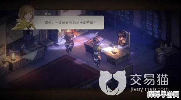 铃兰之剑倒吊人组织深度分析