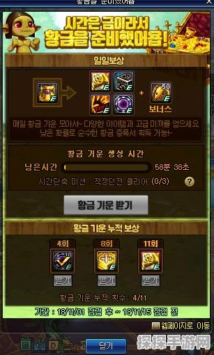 金铲铲吉星高照，揭秘文章之书掉落层数的手游资讯