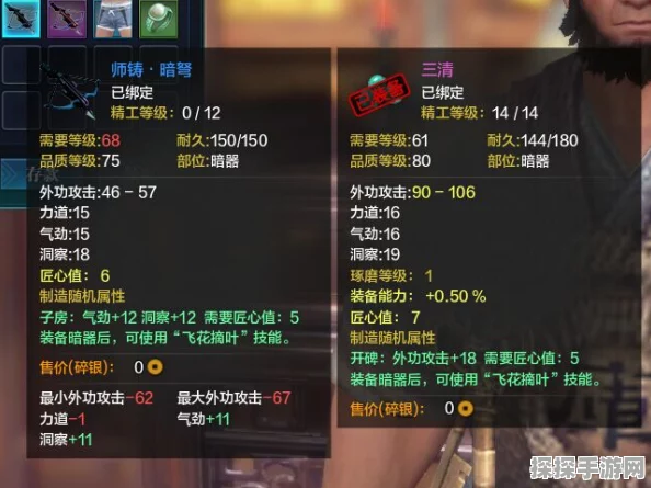天涯明月刀OL手游资讯，天香门派技能深度剖析与实战应用