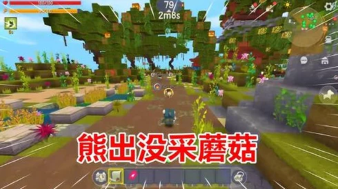 探索迷你世界新奥秘，蘑菇种植全攻略，细节之处见真章