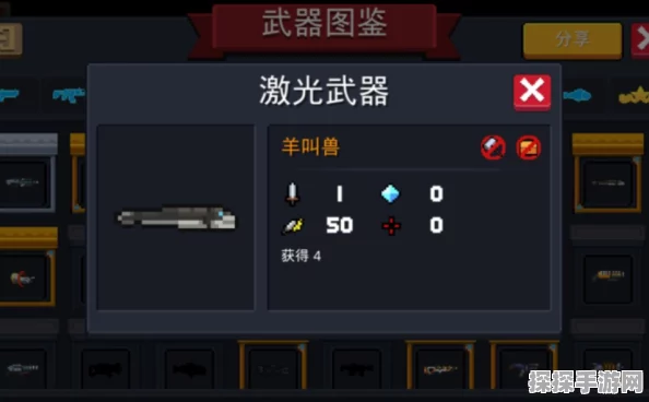 元气骑士武器合成新篇章，解锁全新战斗体验