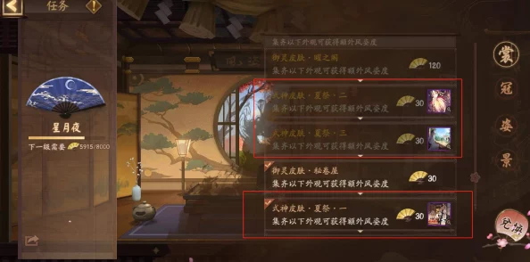 阴阳师风姿度快速提升全攻略，风姿百物等级速刷秘籍