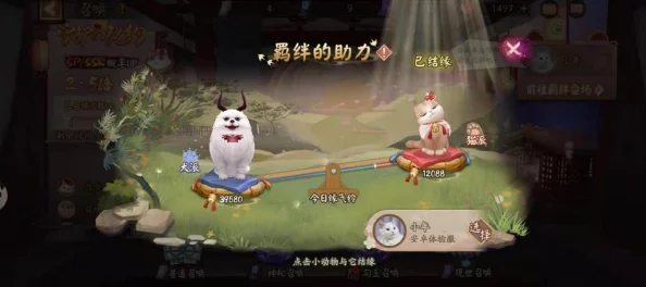 阴阳师风姿度快速提升全攻略，风姿百物等级速刷秘籍