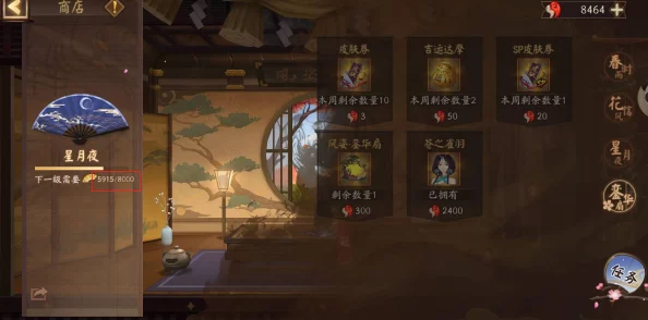 阴阳师风姿度快速提升全攻略，风姿百物等级速刷秘籍