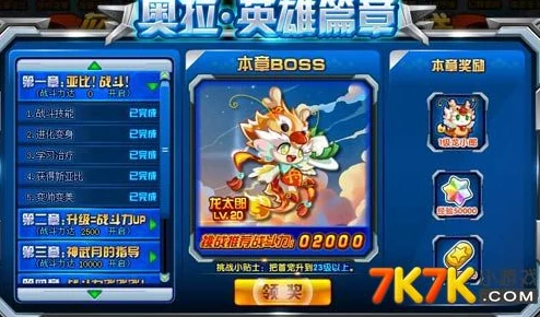 奥拉星企企当家，深度剖析种族值与技能，揭秘手游新篇章