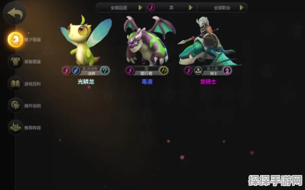 奥拉星企企当家，深度剖析种族值与技能，揭秘手游新篇章