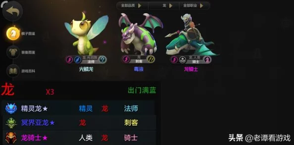 奥拉星企企当家，深度剖析种族值与技能，揭秘手游新篇章