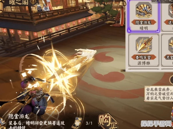 手游资讯，阴阳师震撼发布授以灵魂之船锚全新视频，揭秘游戏深度内容