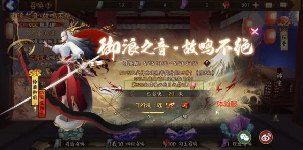手游资讯，阴阳师震撼发布授以灵魂之船锚全新视频，揭秘游戏深度内容