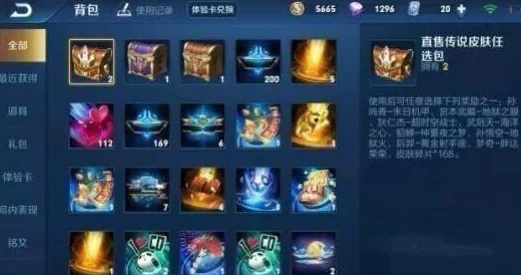 泰拉瑞亚暗影宝箱揭秘，神秘宝藏等你来探索——手游版本更新深度解析