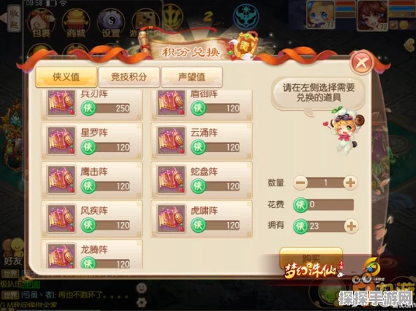 咸鱼之王梦幻兑换码全解析，解锁手游新福利
