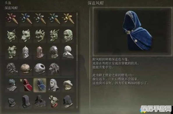 艾尔登法环萨米尔套装获取全攻略，揭秘冰封英雄的传奇装备