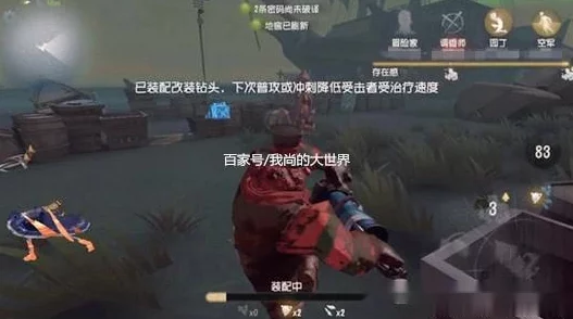 手游资讯，第五人格迎来新角色先知，役鸟助力求生者战术革新