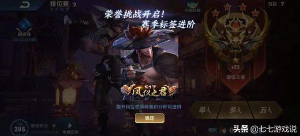 王者荣耀新版本震撼来袭，凤仪之诏年度限定皮肤即将登场