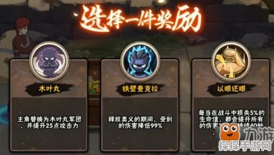 火影忍者手游幻之试炼卡卡西解锁全攻略