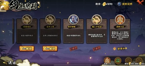 火影忍者手游幻之试炼卡卡西解锁全攻略